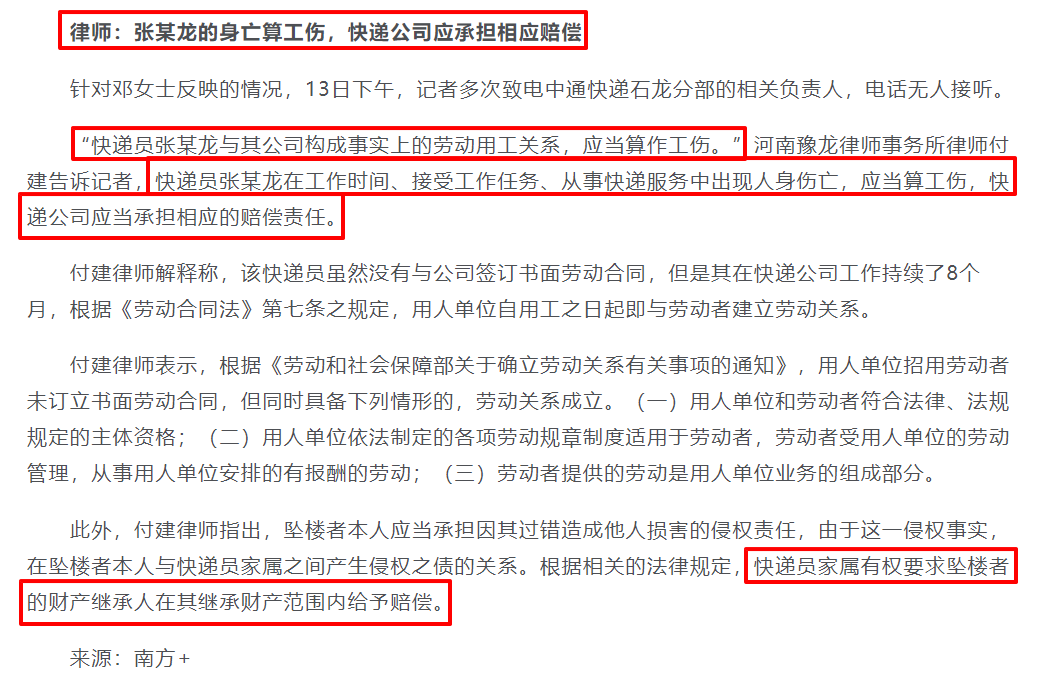 工伤事故赔偿,工伤事故赔偿协议文本