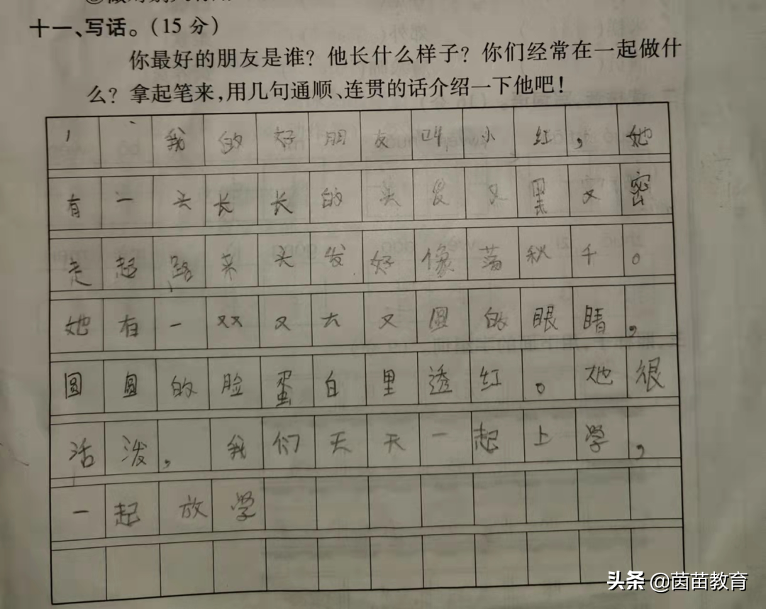怎么才能写出高分作文？家长来看看