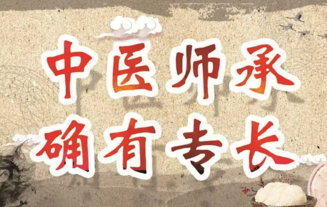 怎么样考中医专长医师资格证？