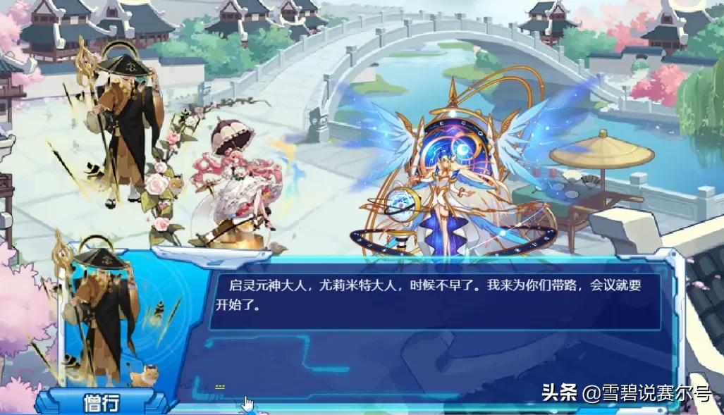 赛尔号：僧行实战解析！如何破除735魔咒？平民玩家真的不能玩？