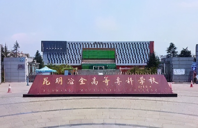 云南这3所高校将升为本科，学校比学生还努力，真是喜从天降