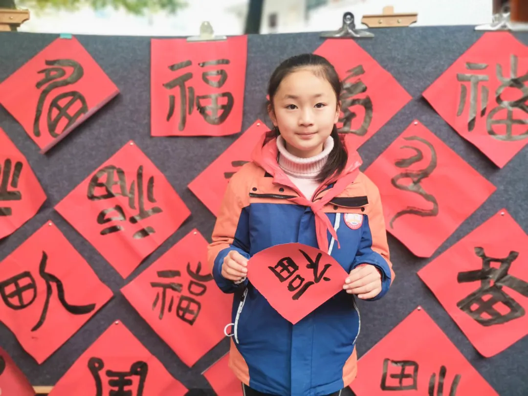 永安小学开展“爱成都·迎大运，永小娃庆元旦”活动