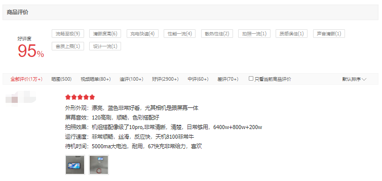 618返场活动攻略：换手机看这三款不同价位真香机，错过再等半年