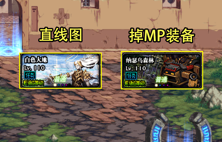 DNF：110版本最佳搬砖图出炉！并非大地和森林，收益已接近风暴
