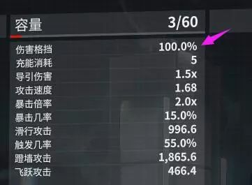 「星际战甲」舞池战神/旋转持盾——徘徊亡魂攻略