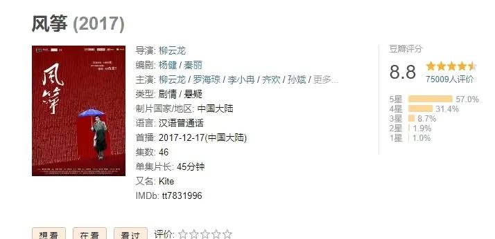 演员柳云龙：开过公司，经过商，娶大学同学，相爱20年零绯闻