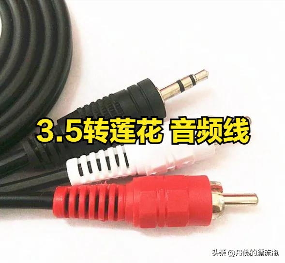 電視機怎么外接音響？音響如何連接電視？音響連接電視教程