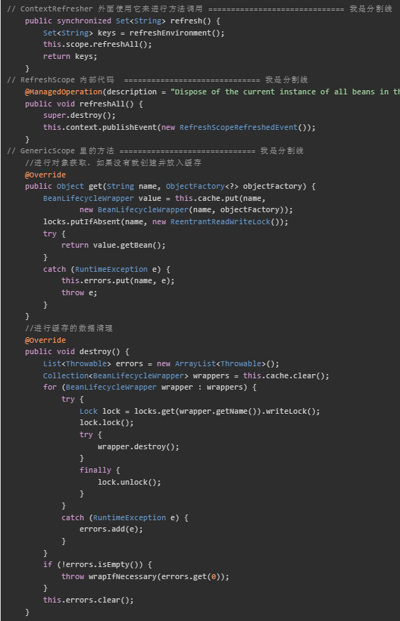 SpringCloud 动态配置，刷新机制，你懂吗