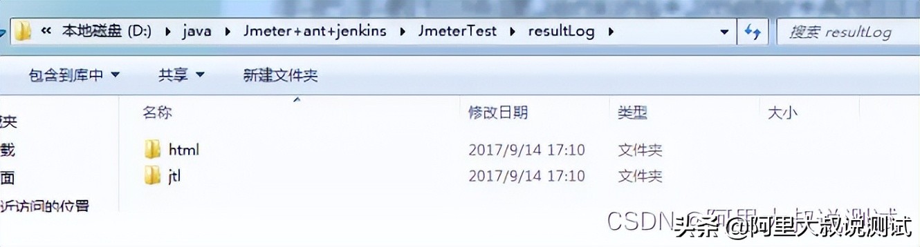 傻瓜式教程：搭建Jenkins+Jmeter+Ant自动化集成环境