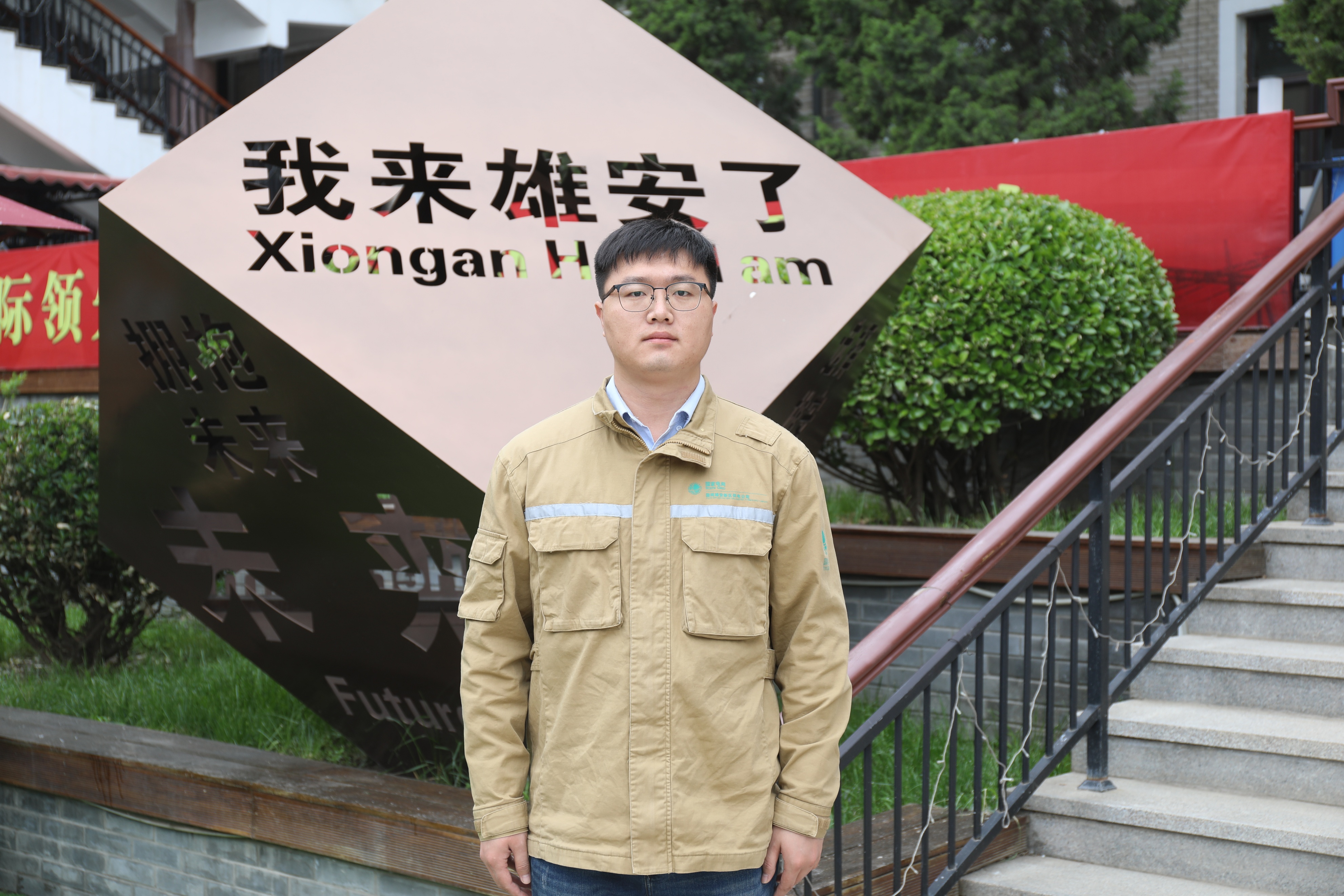 服务雄安新区电力建设，他们用青春“点亮”万家灯火｜我们正青春