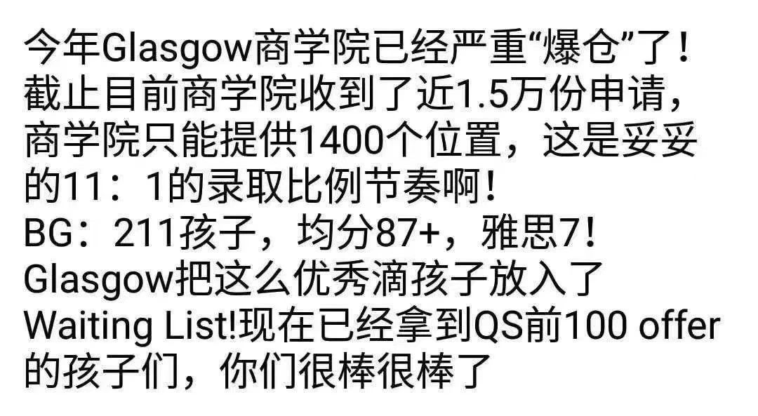 英国最难进的大学有哪些？G5竟然没有包揽前五？