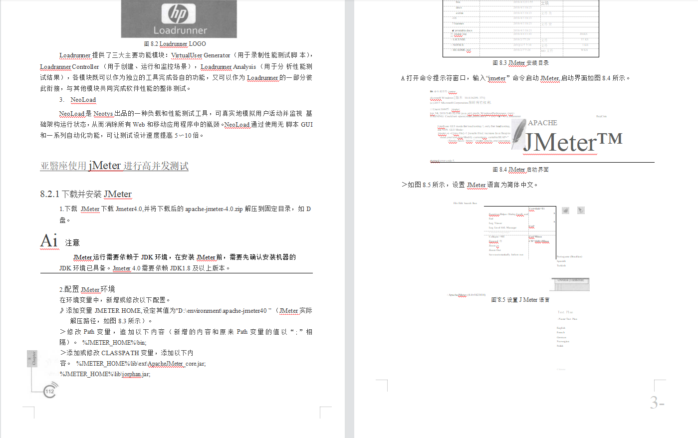 步入刺激战场，手撕微服务实战Dubbox+Spring Boot+Docker战役讲解