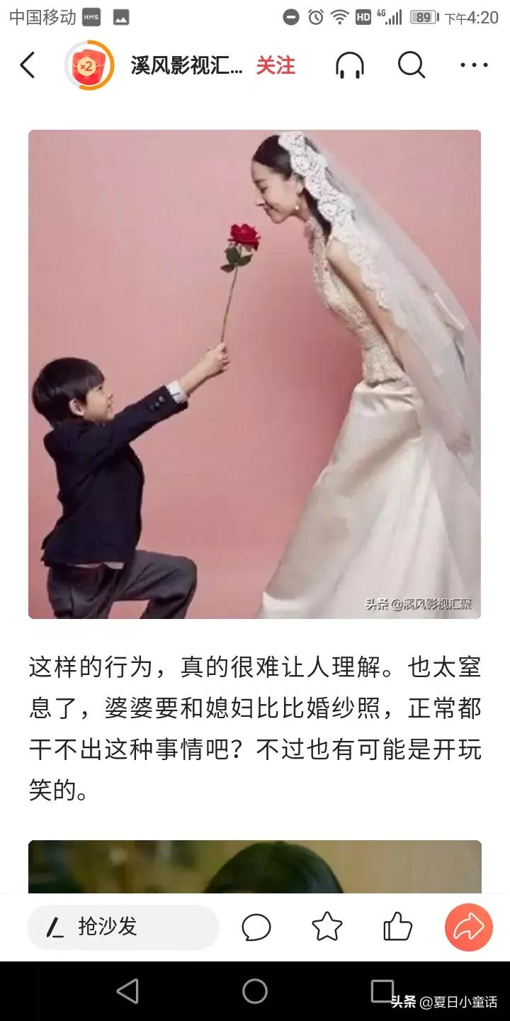 潘粤明只能在网上看顶顶，董洁和儿子拍婚纱照，还要和媳妇比美？