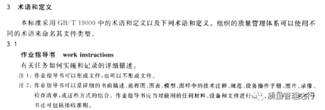 质量管理体系的意义,质量管理体系是什么意思