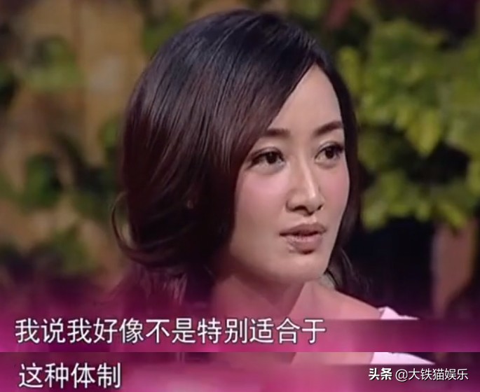 辞掉央视“铁饭碗”转行做演员，这5位明星有的红了，有的后悔了