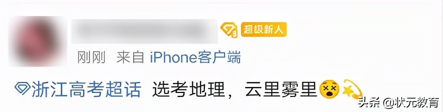 崩了！2022年浙江首场新高考难哭了！看完还敢给娃“双减”吗？