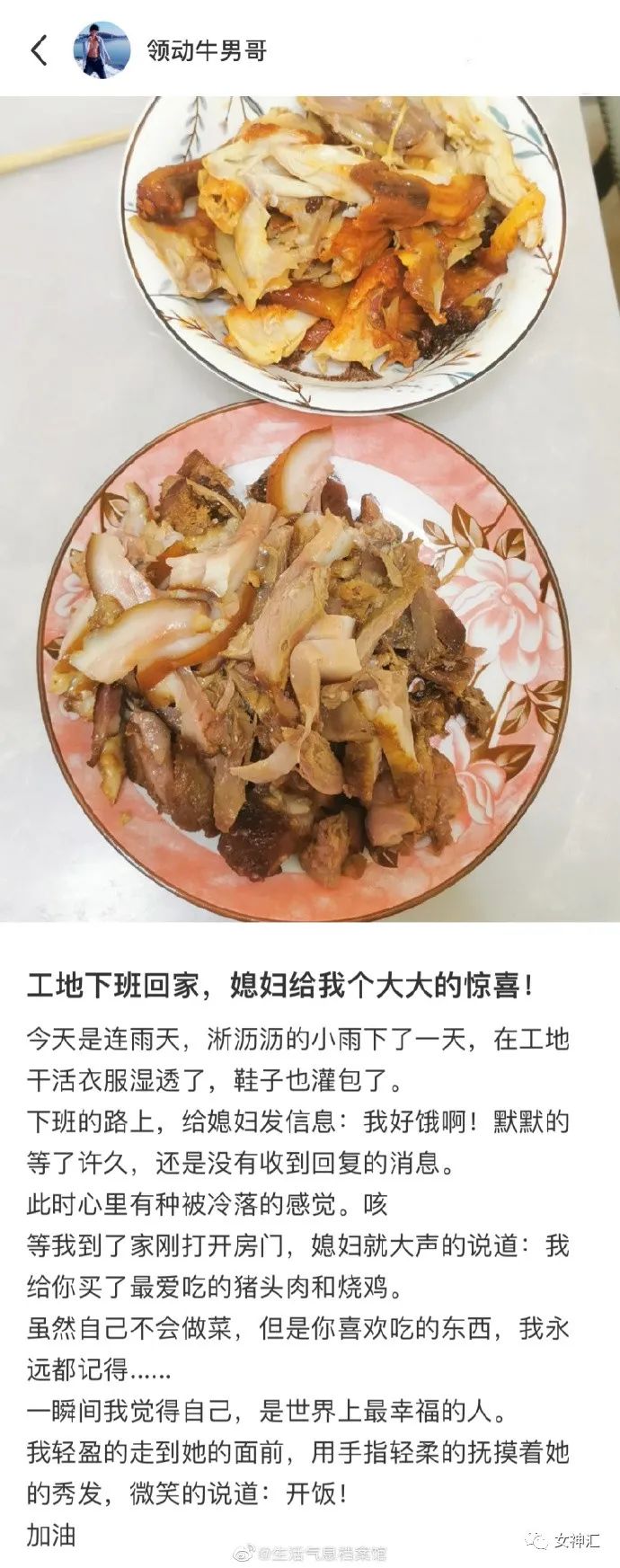 井柏然刘雯牵手视频意外流出，恋情实锤？网友评论亮瞎眼