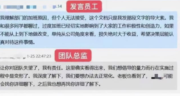 腾讯应届生在大群怒怼领导，言语犀利直戳人心，网友：还得是00后