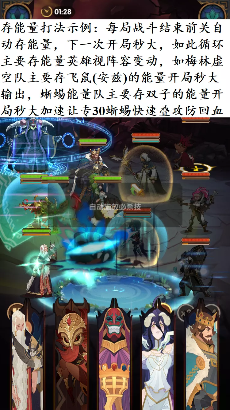 「冒险者说」「深渊迷宫」指南009期