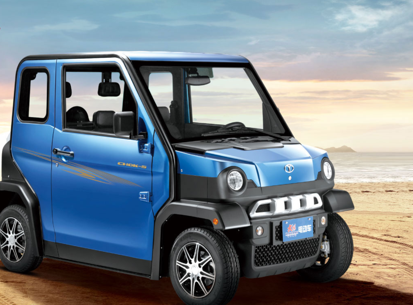 大阳巧客g系多少钱(老年代步车2款新品) - 价格百科