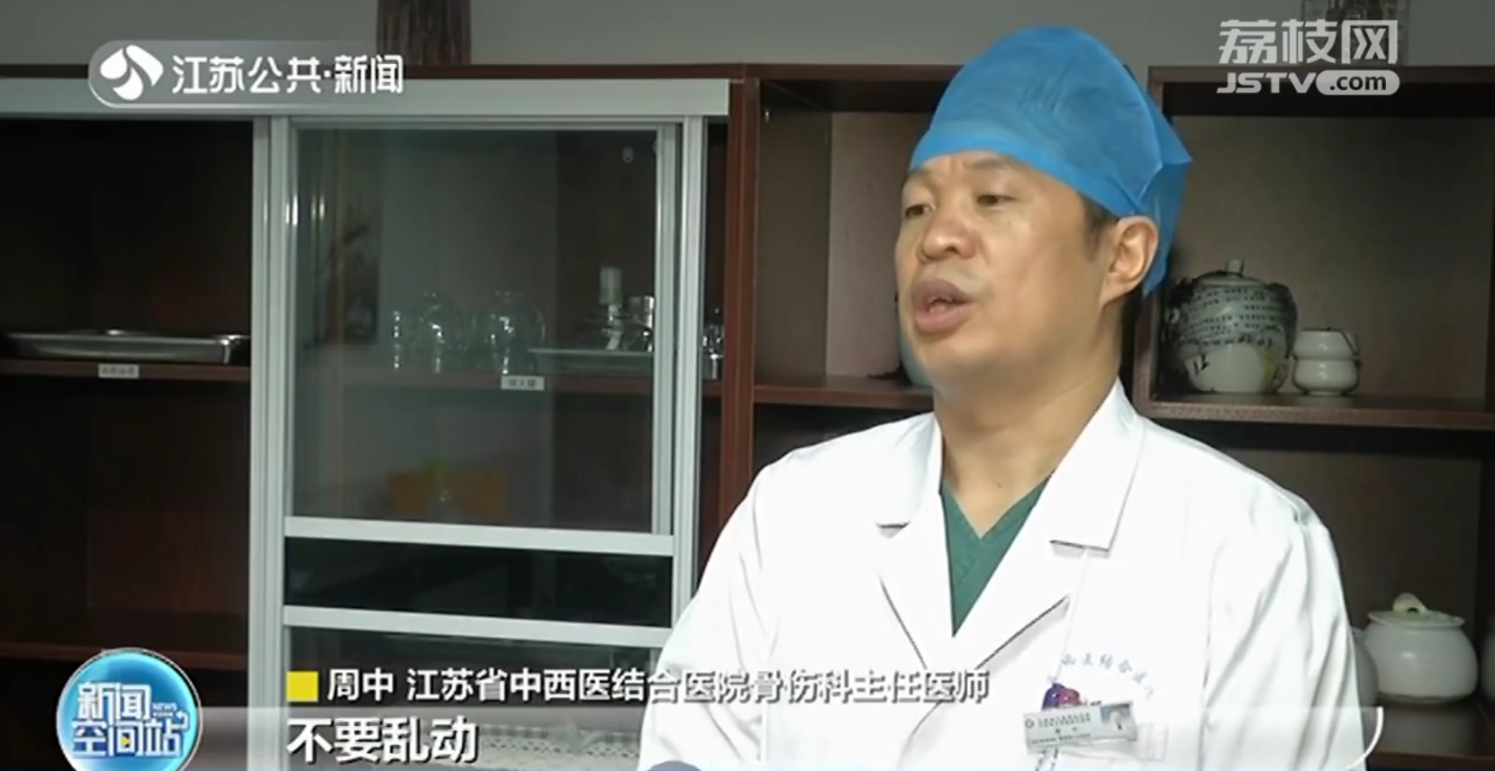 南京下雪市民纷纷摔倒求医 医生：试试“企鹅步”