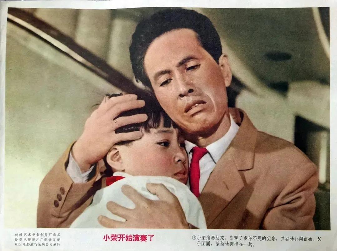 世界电影（0168）朝鲜电影《小荣开始演奏了》（1965）剧照欣赏