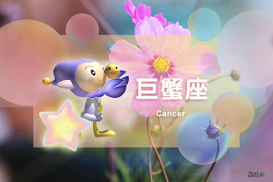 星座日运（1月5日），白羊座敏感，巨蟹座树敌，射手座心烦