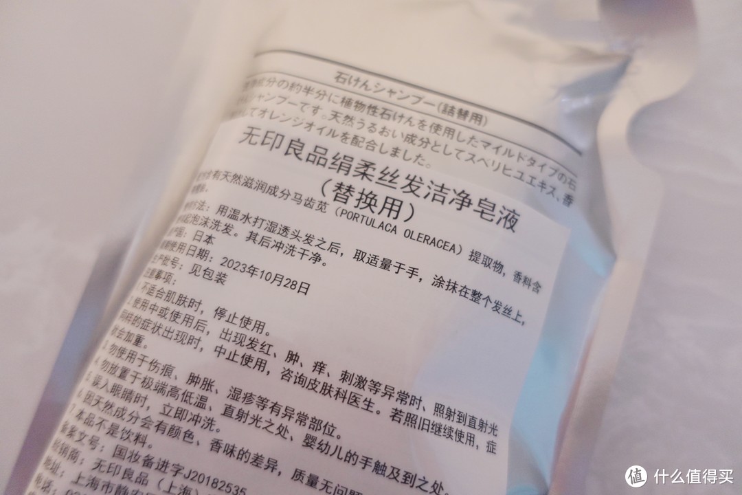 MUJI必买清单｜年终五折+新定价，这21件白菜价好物一定要入