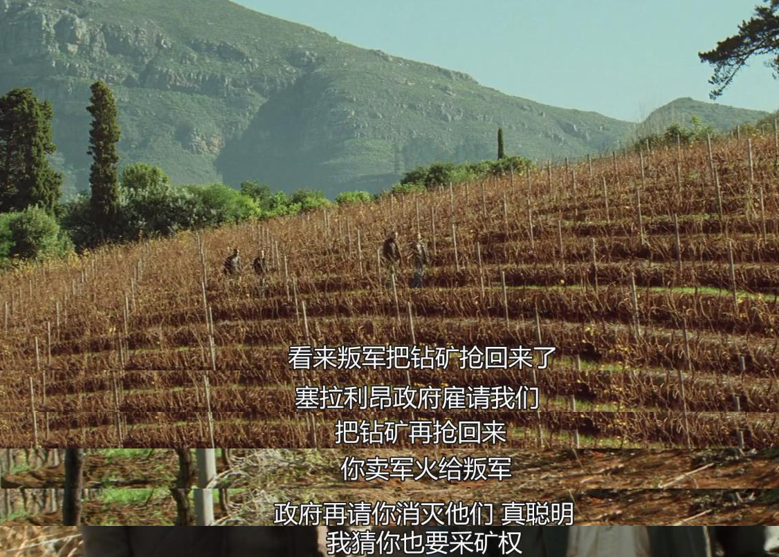 “钻石恒久远”的背后：战争、屠杀、血腥，有的是你想不到的罪恶