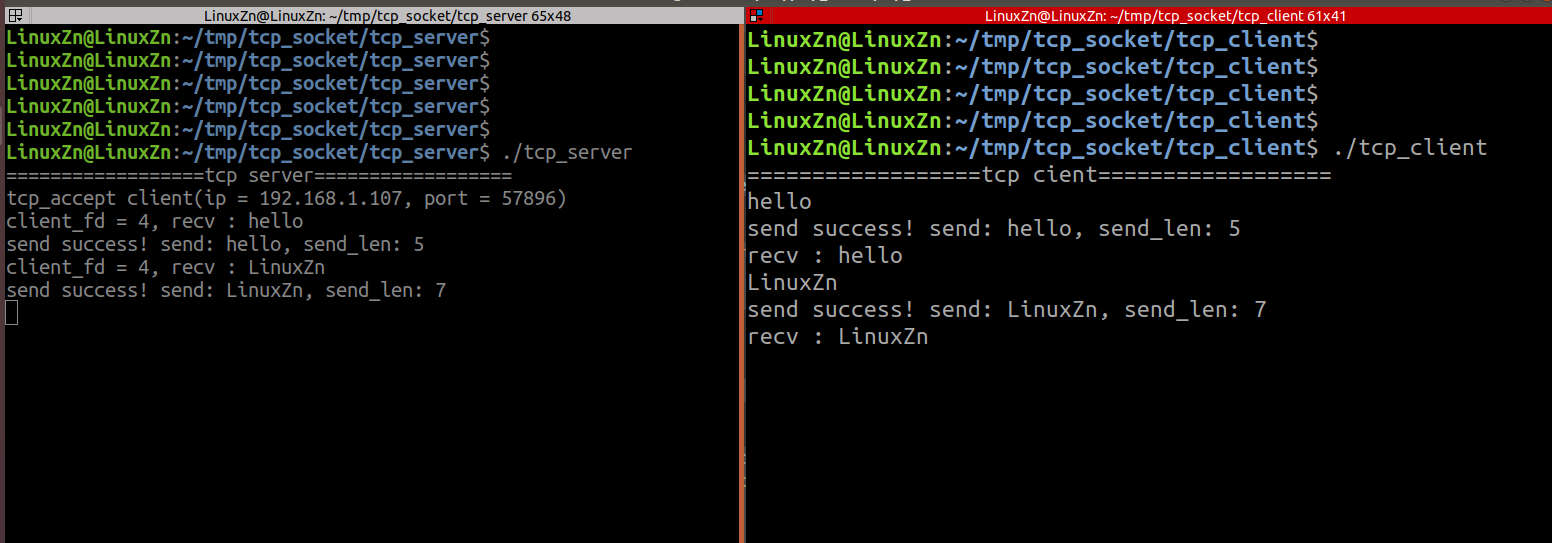 简说TCP通信非阻塞接收（附代码例子）
