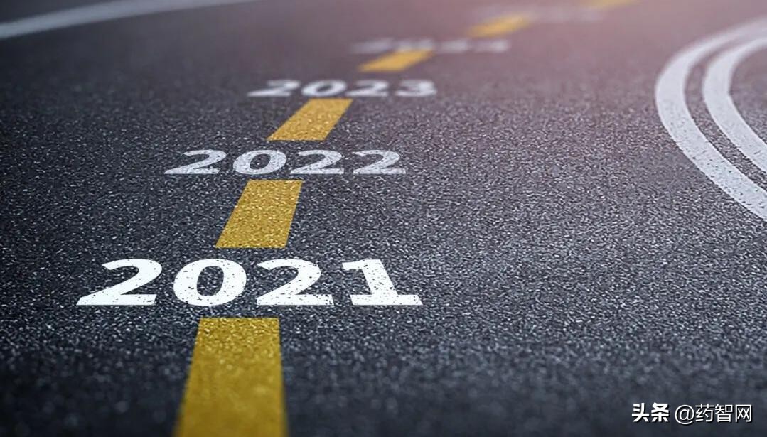 创新杀入2021，中国医药如何背水一战？｜关键回顾