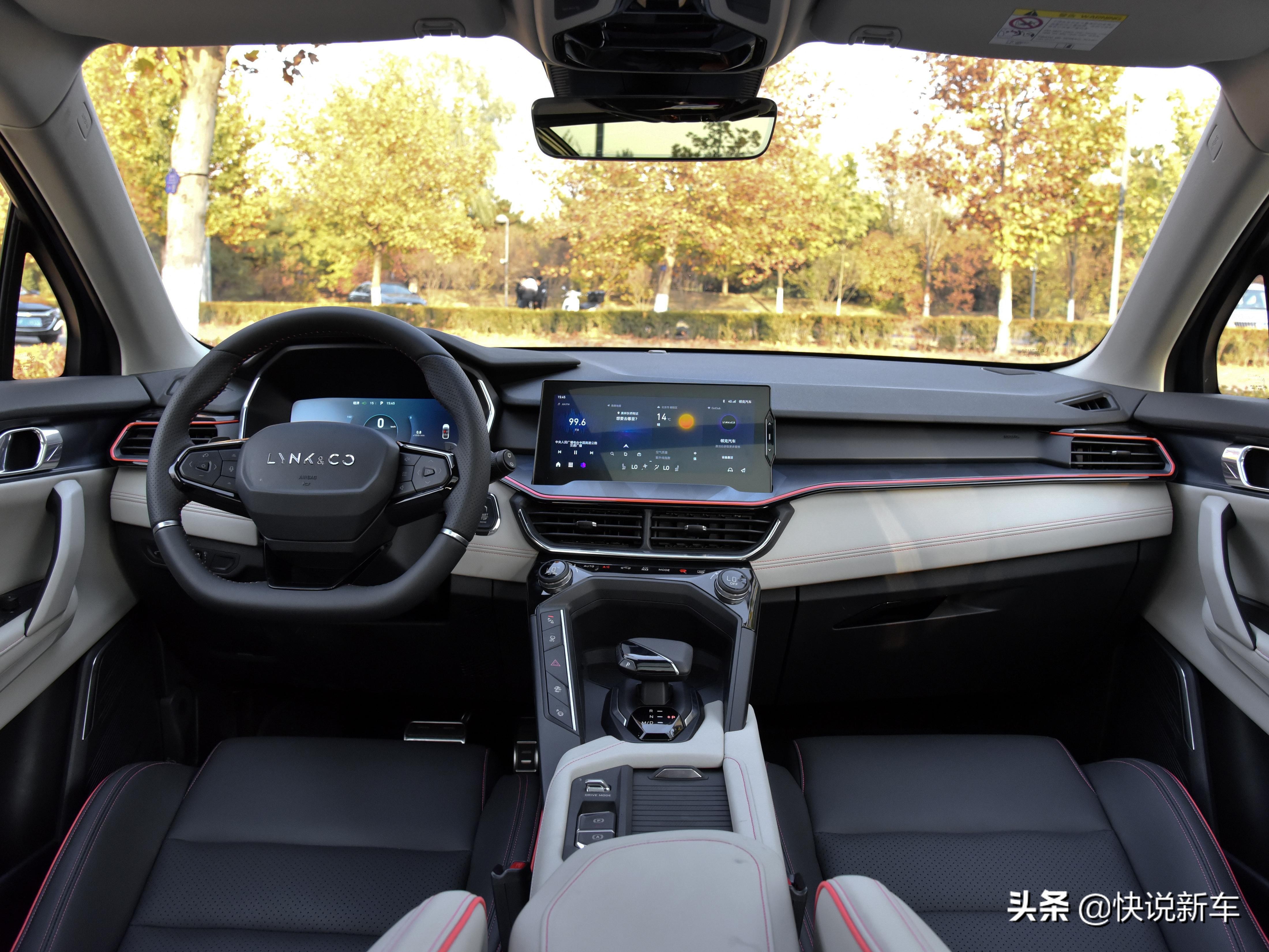 6.6L/100km，1.5T，国产品牌，实拍领克06