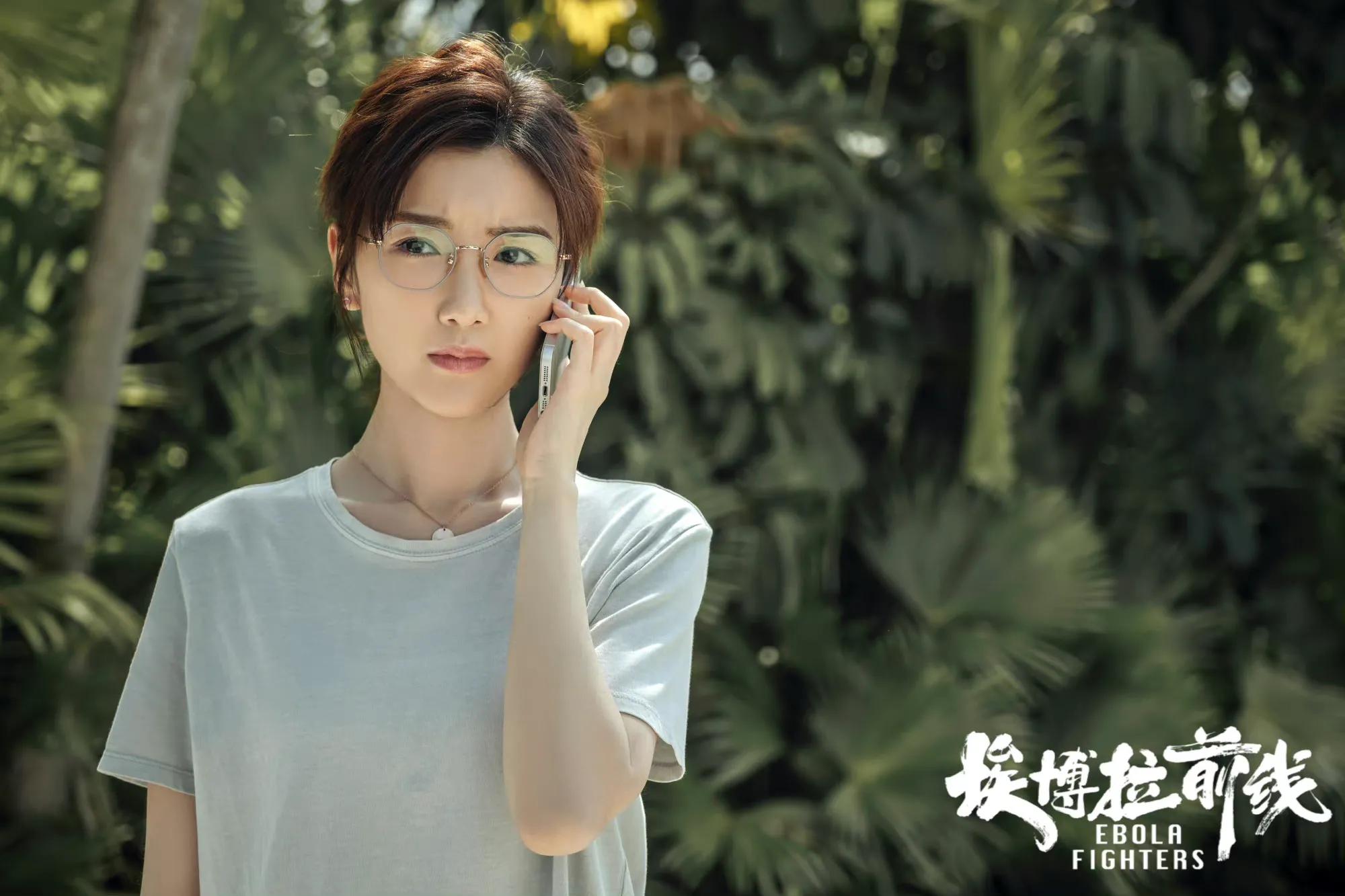 毛晓彤个人资料(从呆萌赵二喜,腹黑李常茹,到《埃博拉前线》何欢