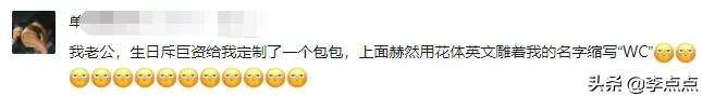 求求商家下架这些礼物吧，第一件就把我笑哭了