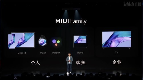 “卡哭”用户后，MIUI 13难以“十三香”