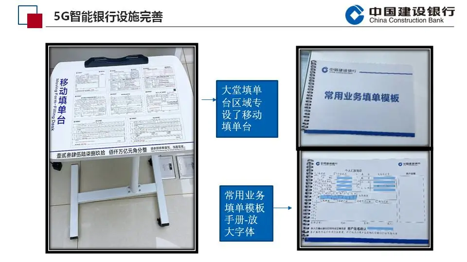 「金融助老」建设银行无锡惠山支行:尊老敬老 暖阳无限