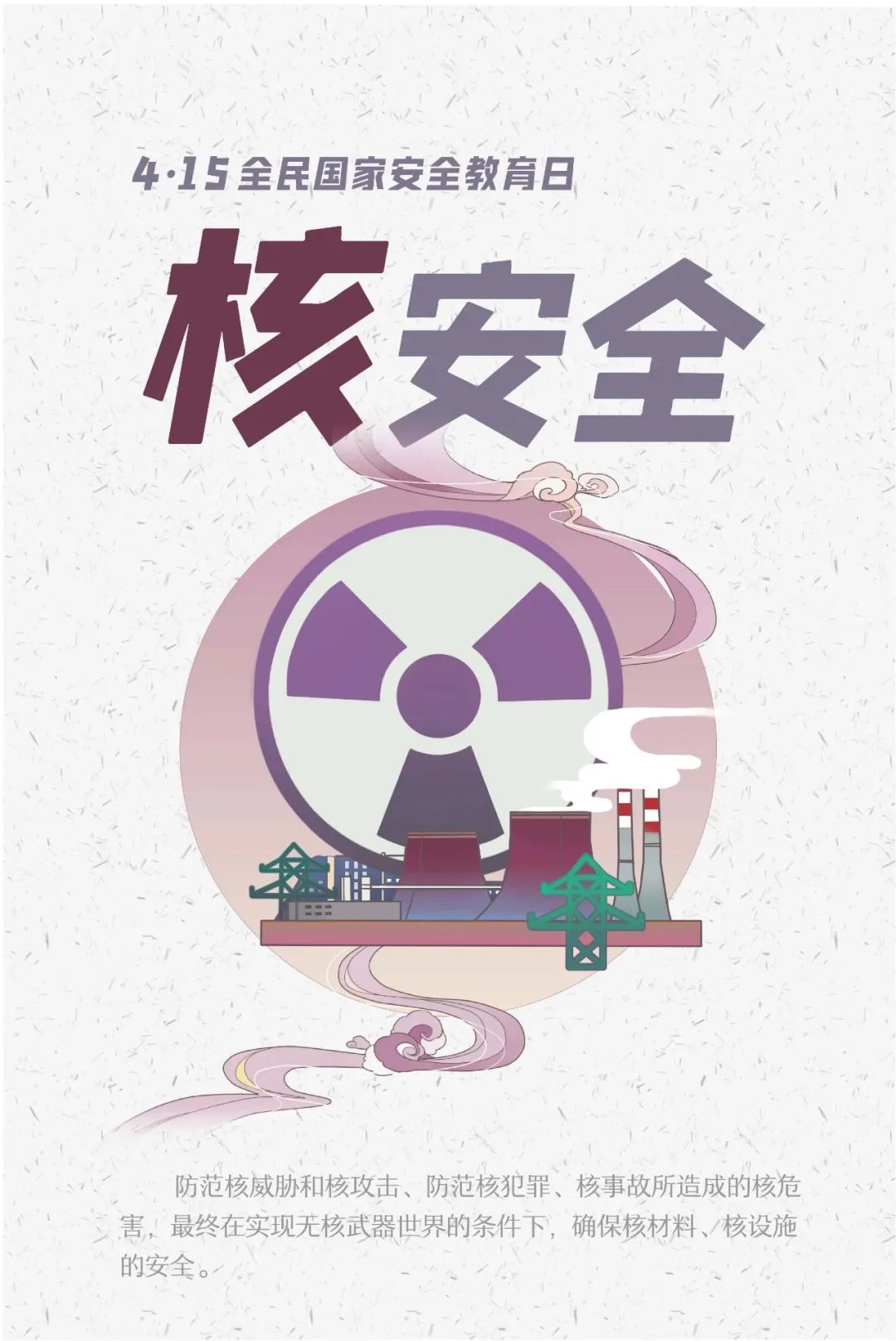 14亿的你和我，都是参与者！