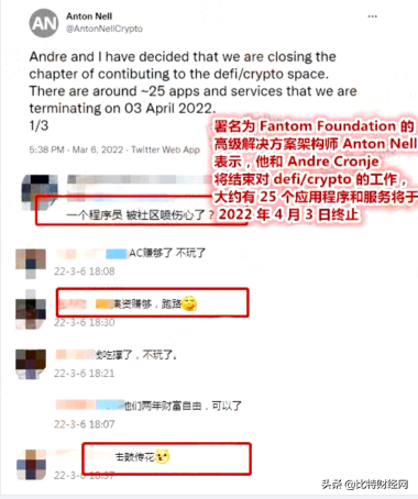 AC宣布退出，“路印LRC”軟跑路，幣圈這是開始大逃亡了？