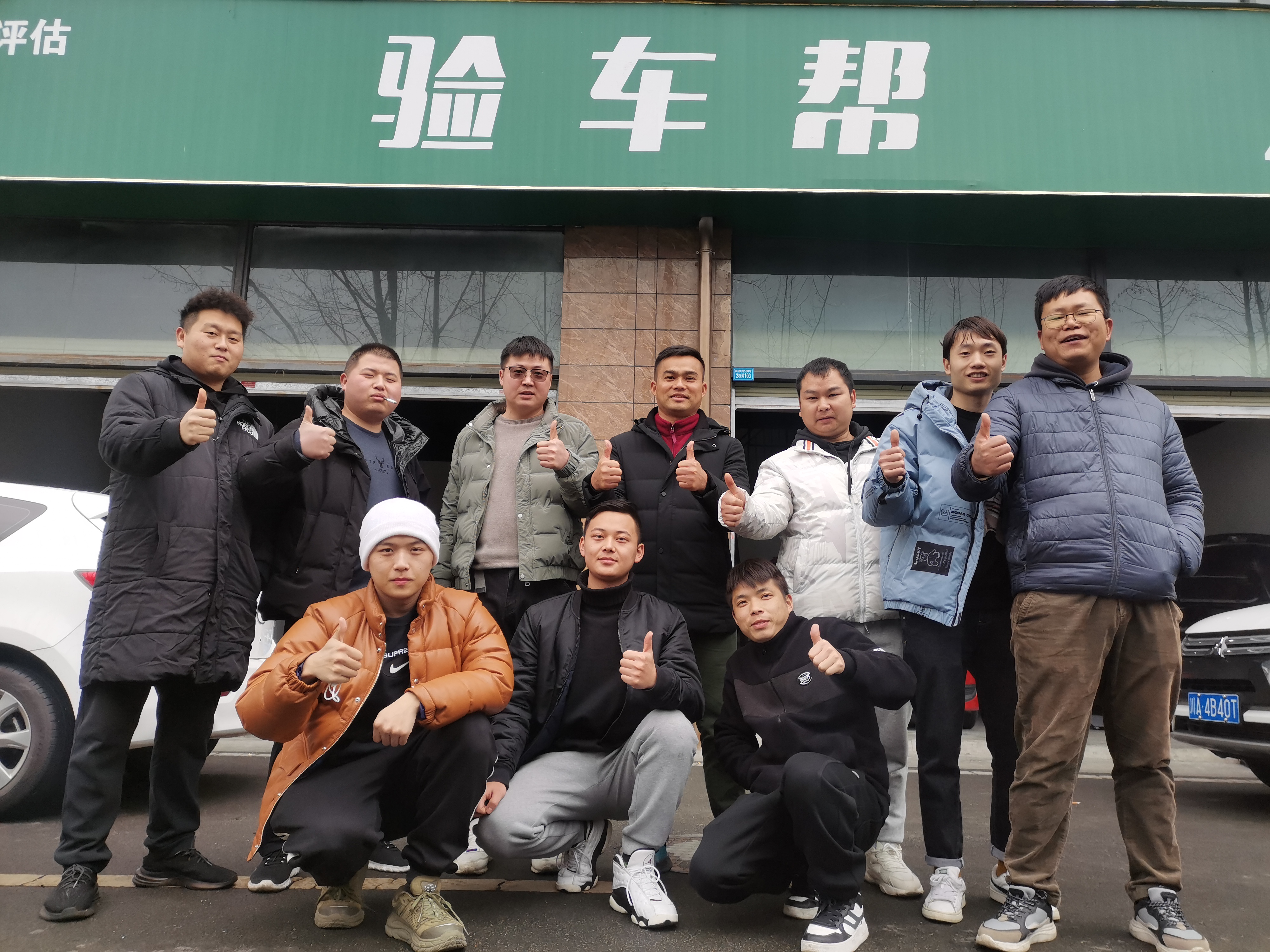 用知識給自己加油！二手車評估師就是一個香餑餑