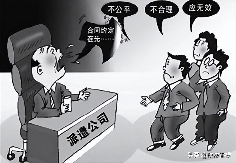 派遣合同与劳动合同的区别（劳务派遣的相关知识）