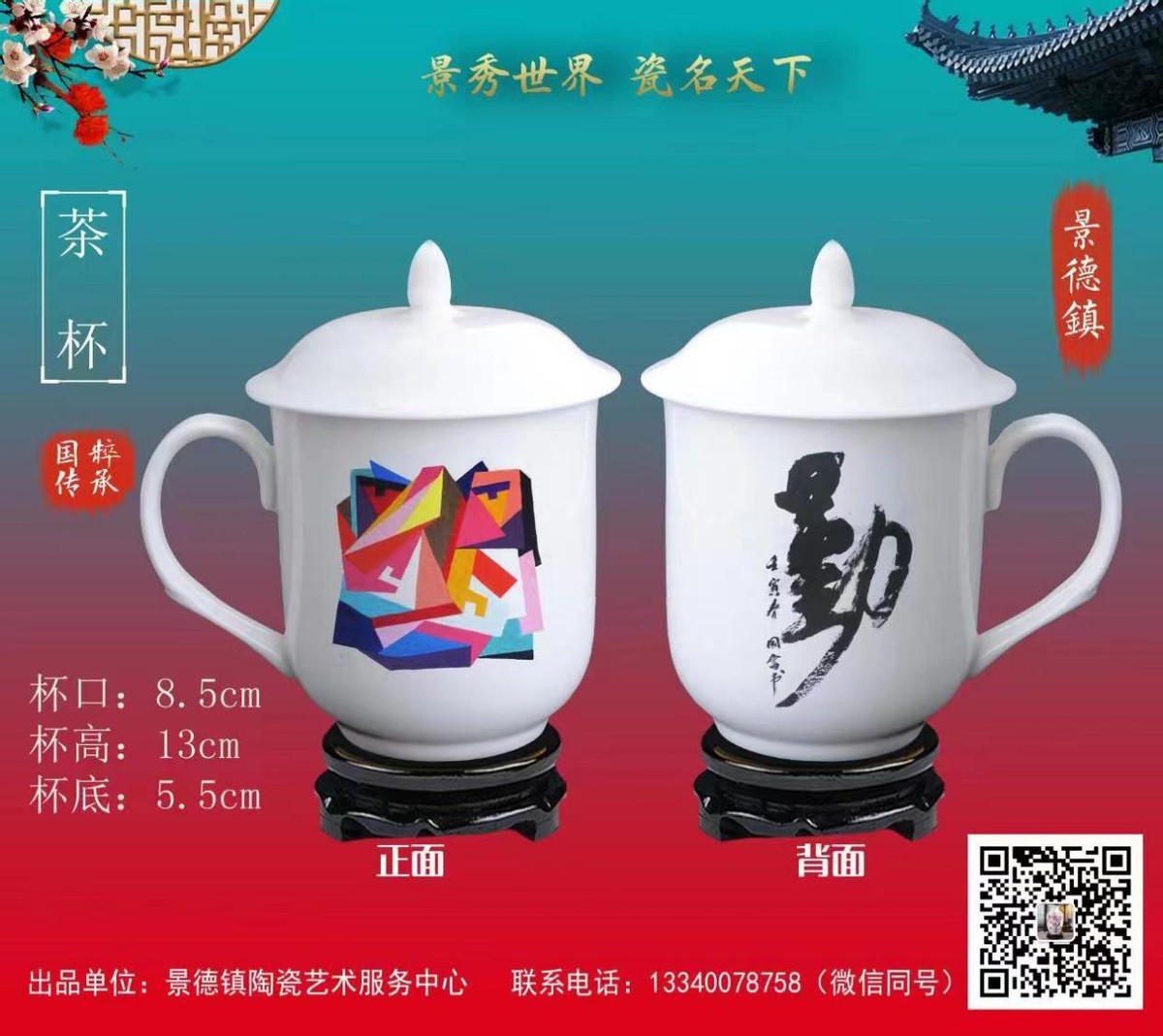砥礪奮进廿五载 攜手再上新征程——特别推荐艺术家唐国富