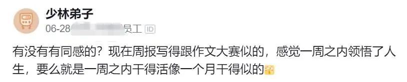 团队合作不可或缺：纵使面临被解雇风险，协作精神仍能创造奇迹