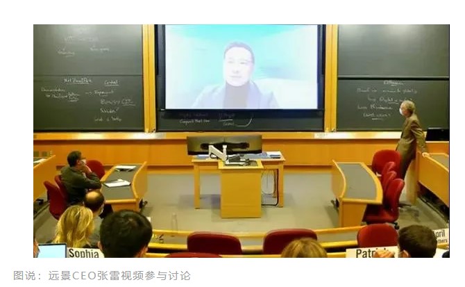 中国零碳产业园走进了哈佛商学院课堂