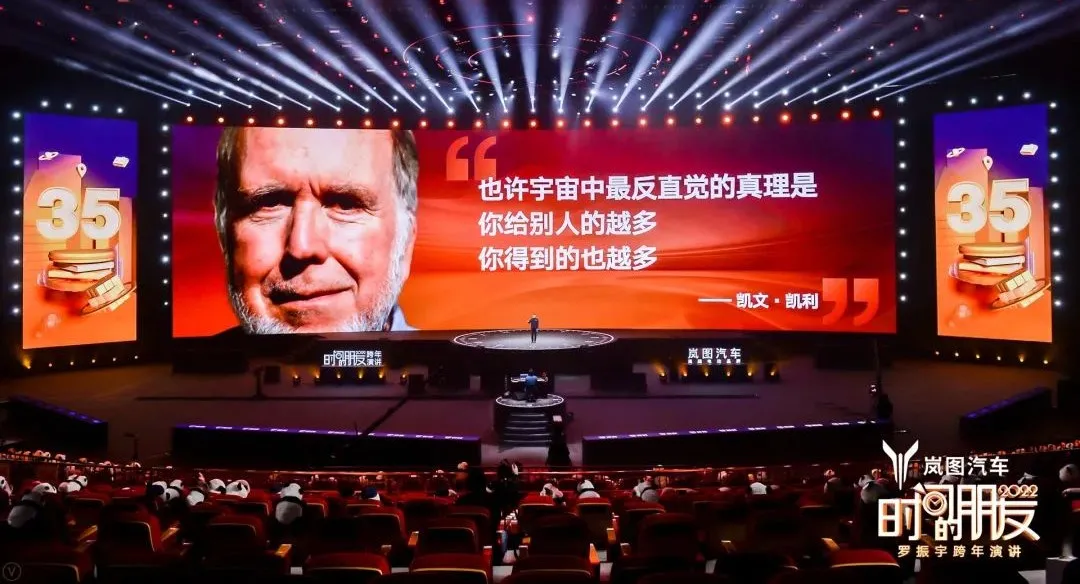 车库分享｜7年的坚持，“罗胖”的“时间的朋友”跨年演讲精简版