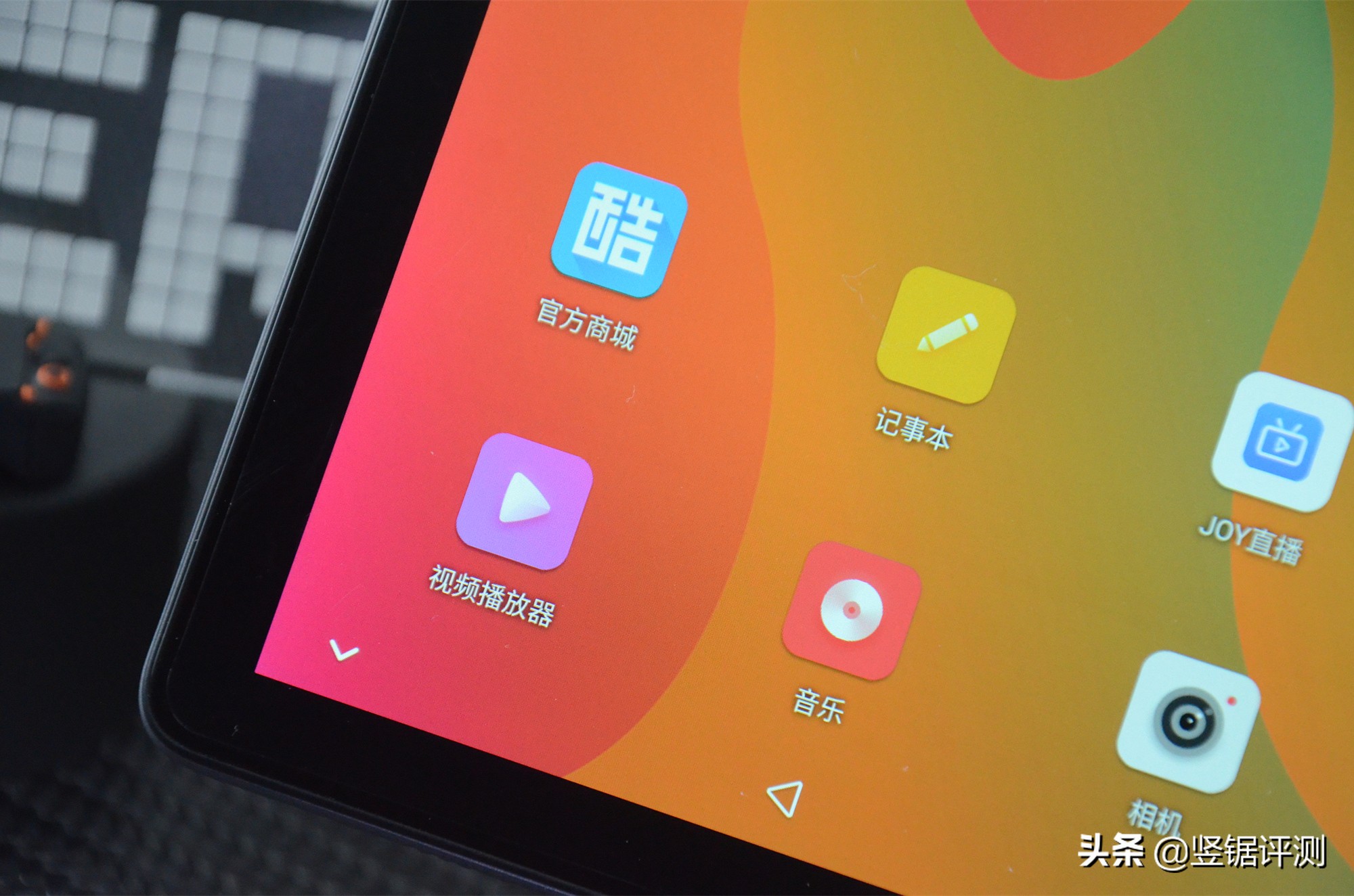 山寨平板终结者？699元的国产4G平板电脑：酷比魔方Smile X评测