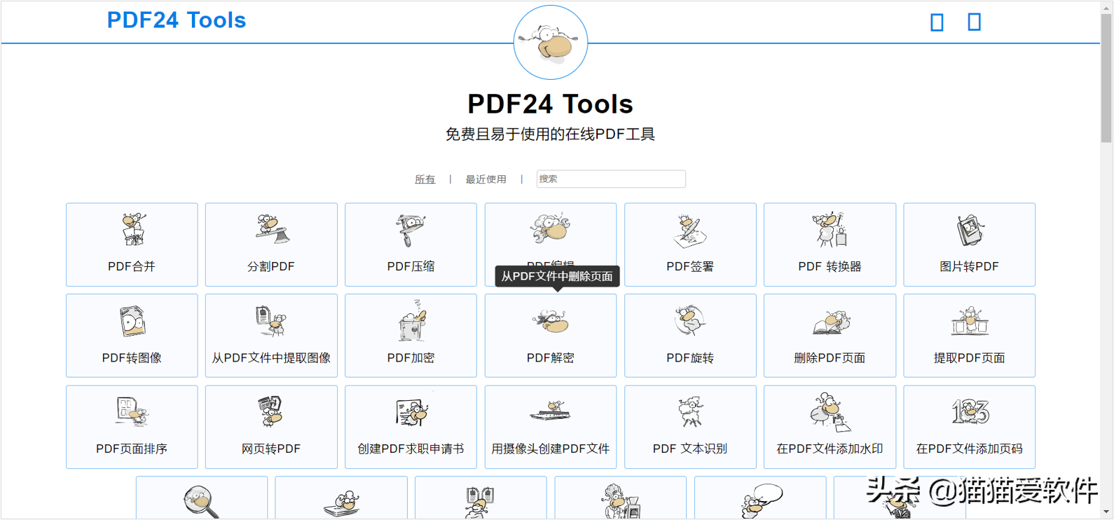 22个私藏多年的宝藏网站，每一个都能玩一天