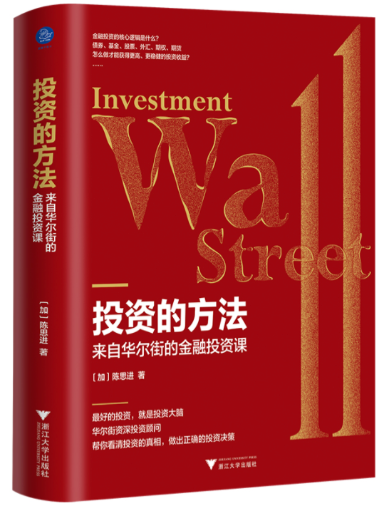 导向美国衰落的致命危机之一——现行经济模式的不可持续性（下）