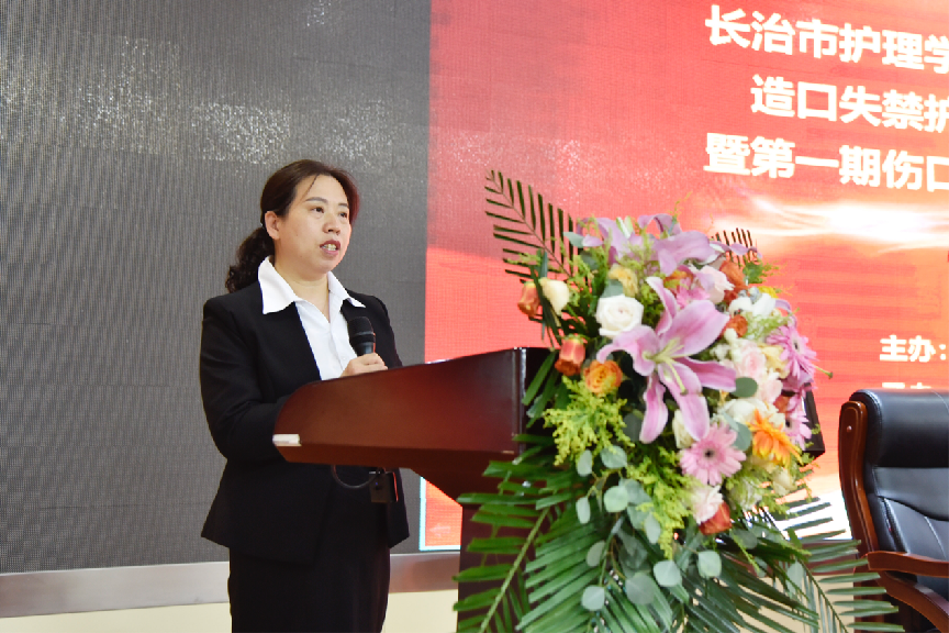 攜手同心共奮進(jìn) 專科護(hù)理向未來