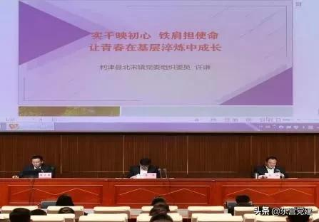 潮平岸阔催人进 风起扬帆正当时——2021年新录用公务员初任培训班综述