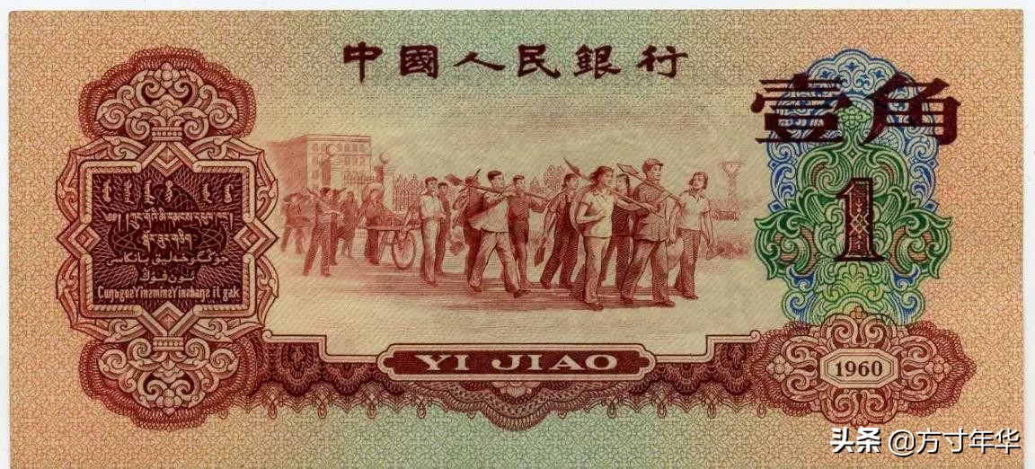 第六版人民币图片(60年间,中国人民币的辉煌历程,收藏市场紧跟其后)